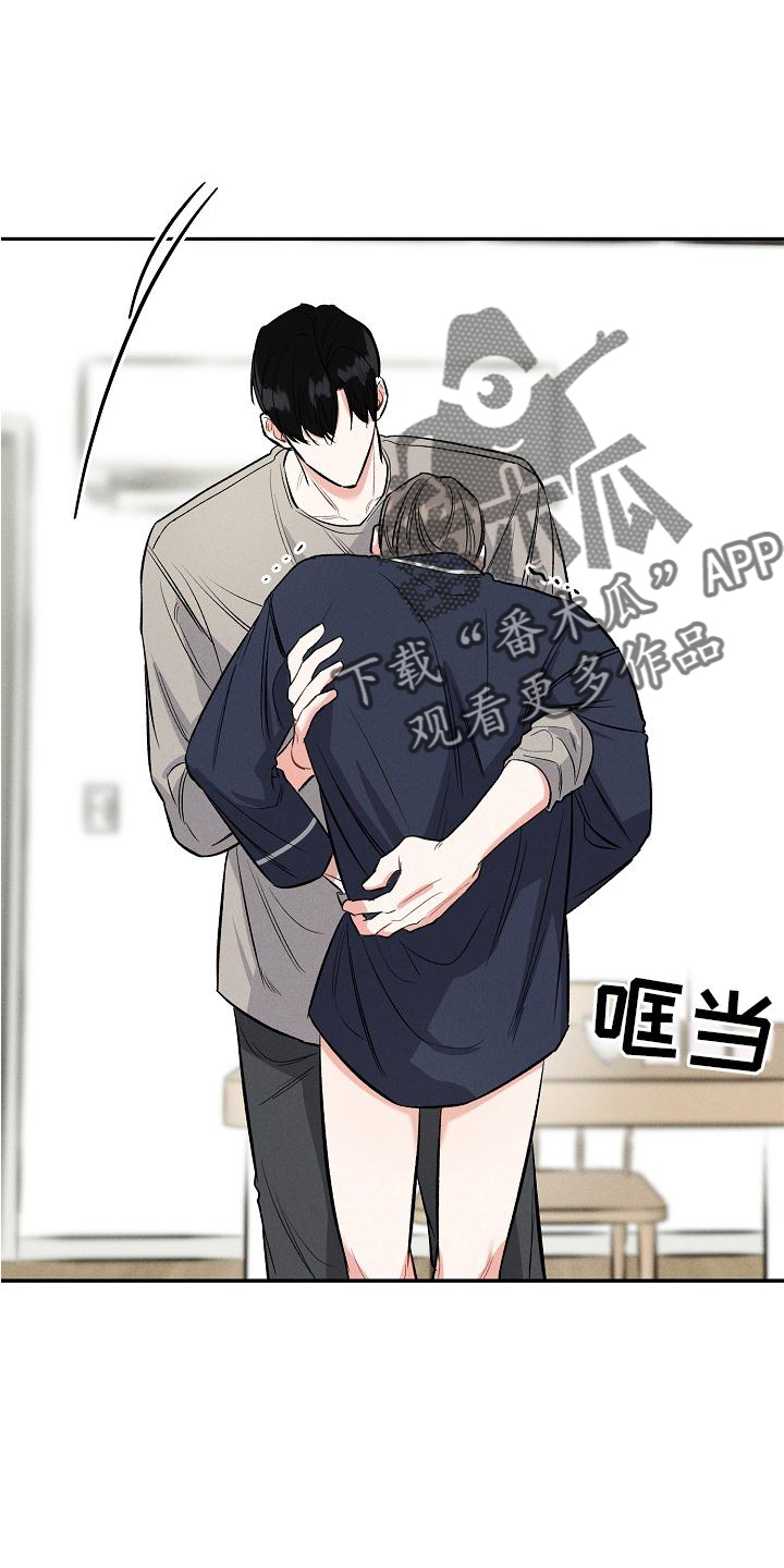 第42话 第10页