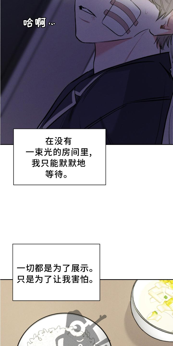 第42话 第18页