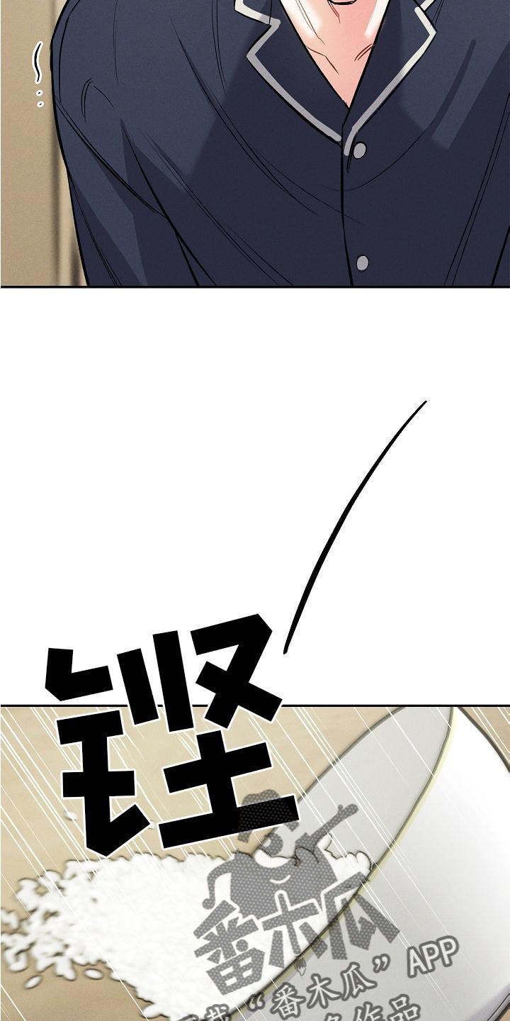第42话 第2页
