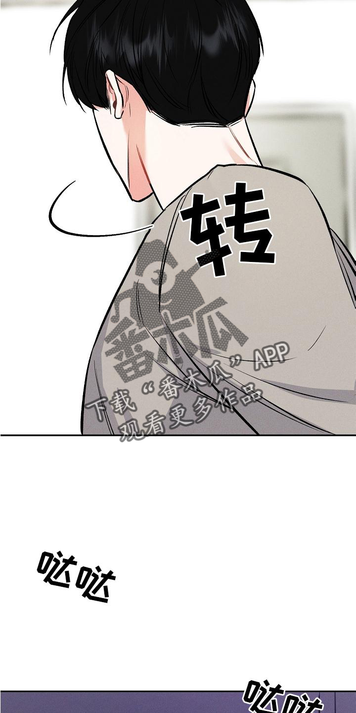 第42话 第14页