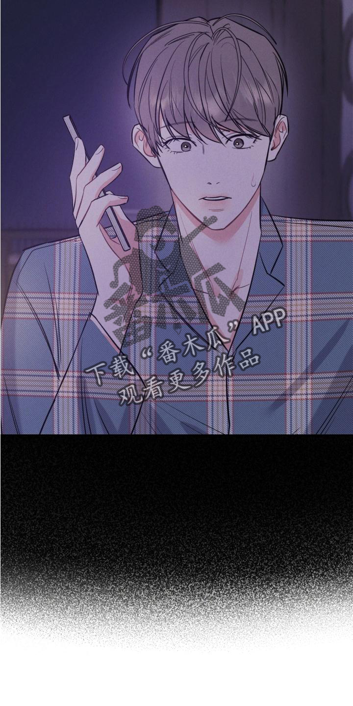 第42话 第29页