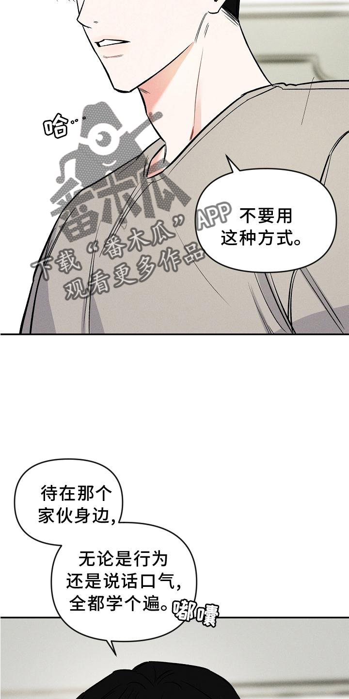 第42话 第13页