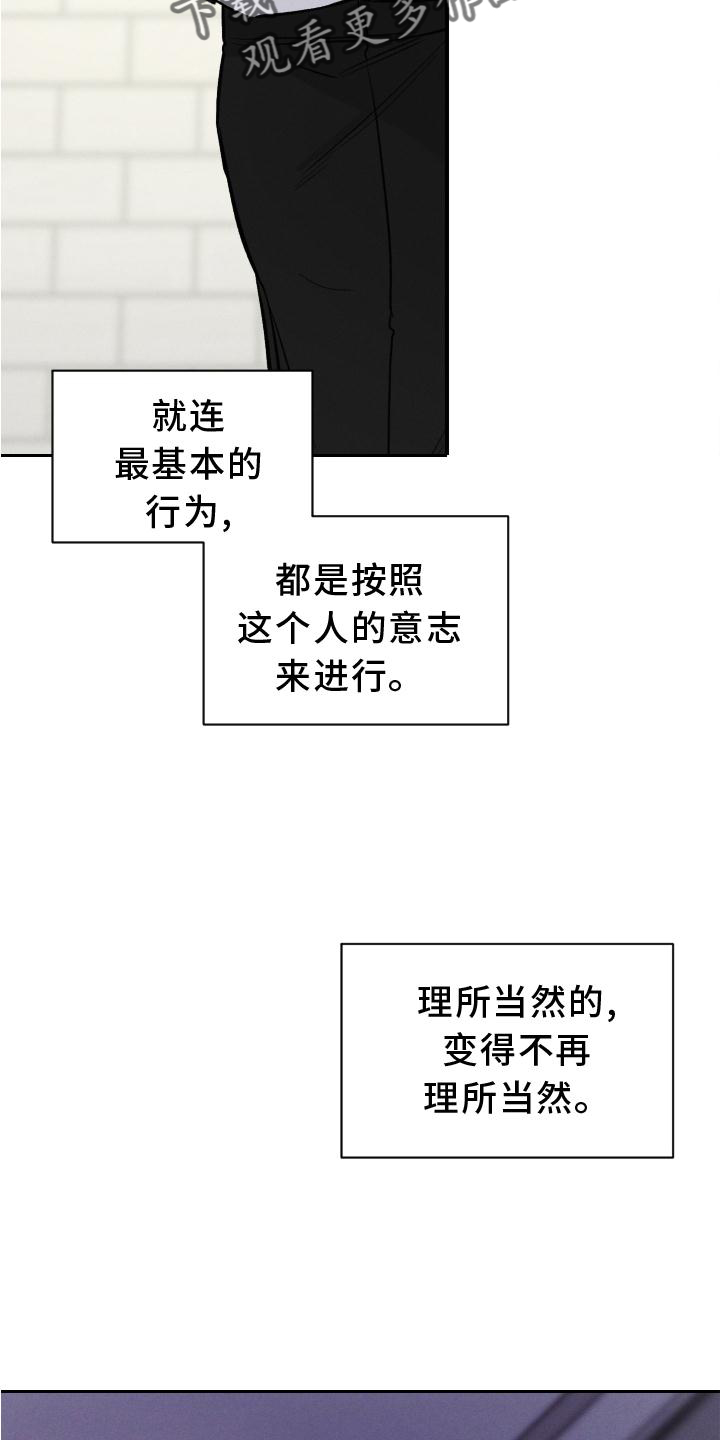 第42话 第24页