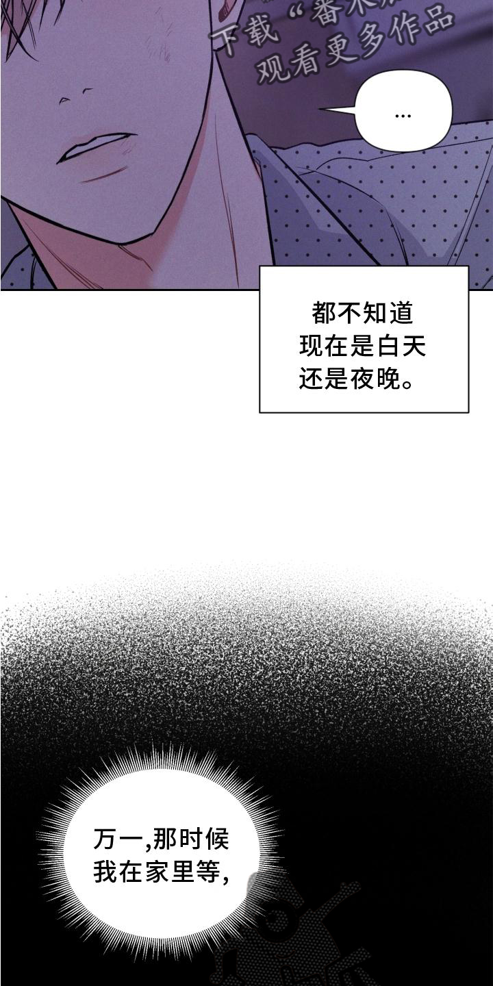 第42话 第27页
