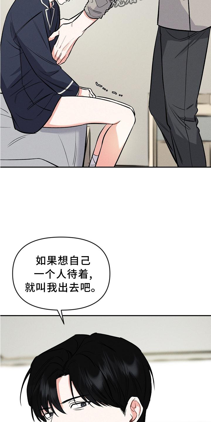 第42话 第12页