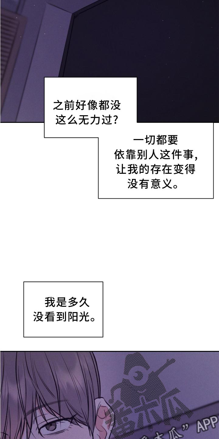 第42话 第26页
