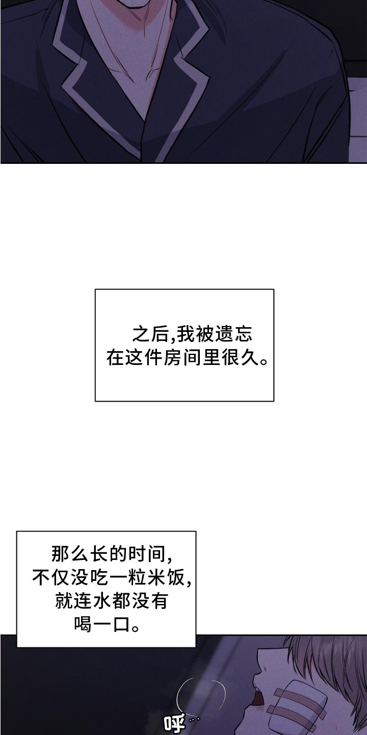 第42话 第16页
