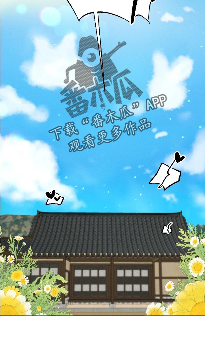 第40话 第24页