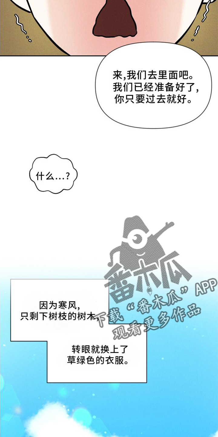 第40话 第5页