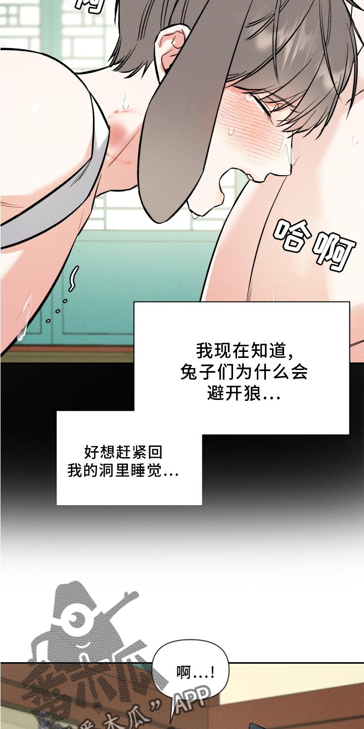 第40话 第19页
