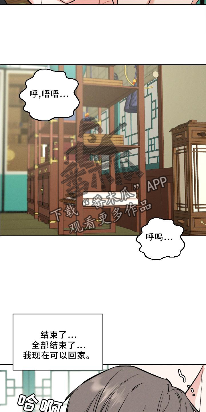 第40话 第18页
