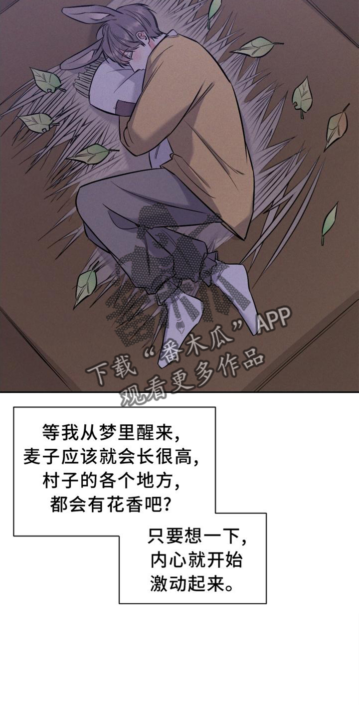 第39话 第3页