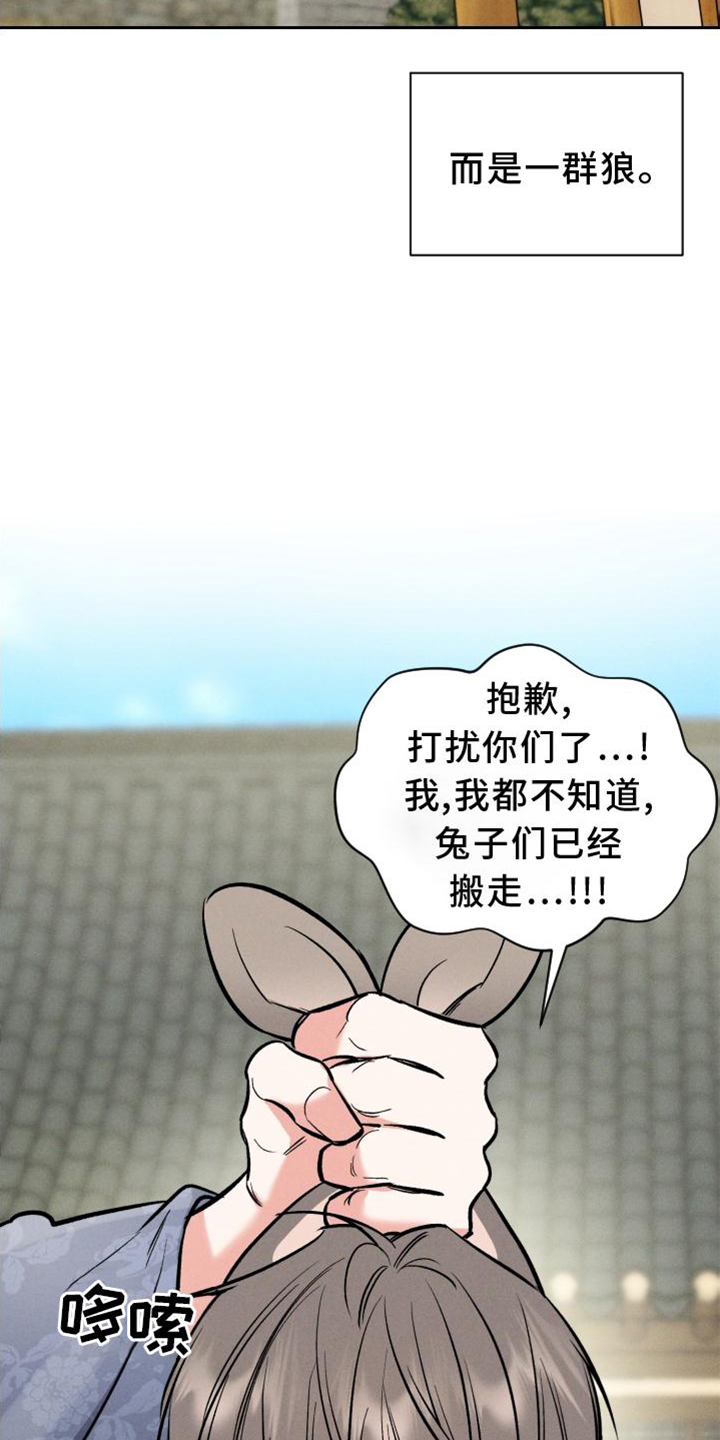 第39话 第11页