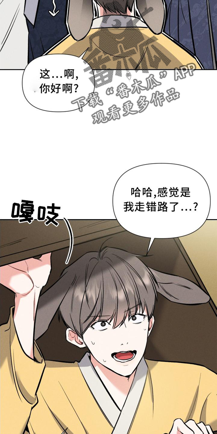 第39话 第9页
