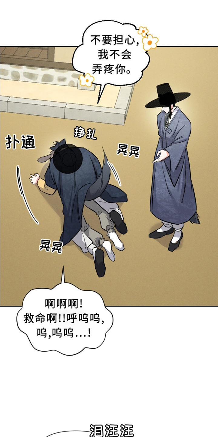 第39话 第16页
