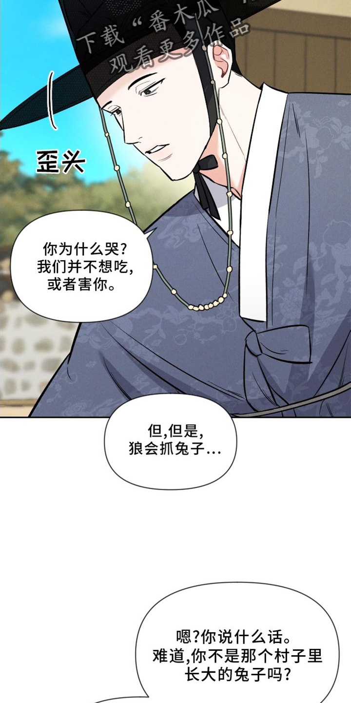 第39话 第22页