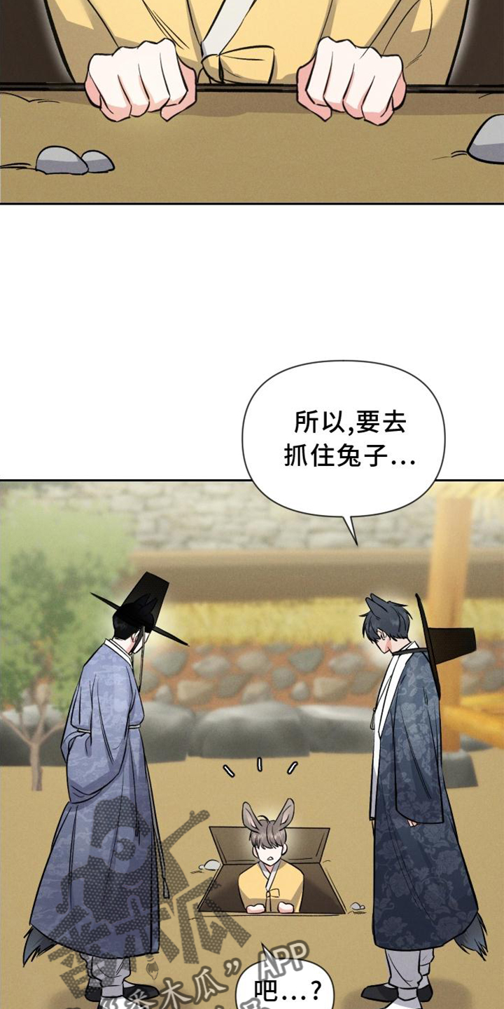 第39话 第7页