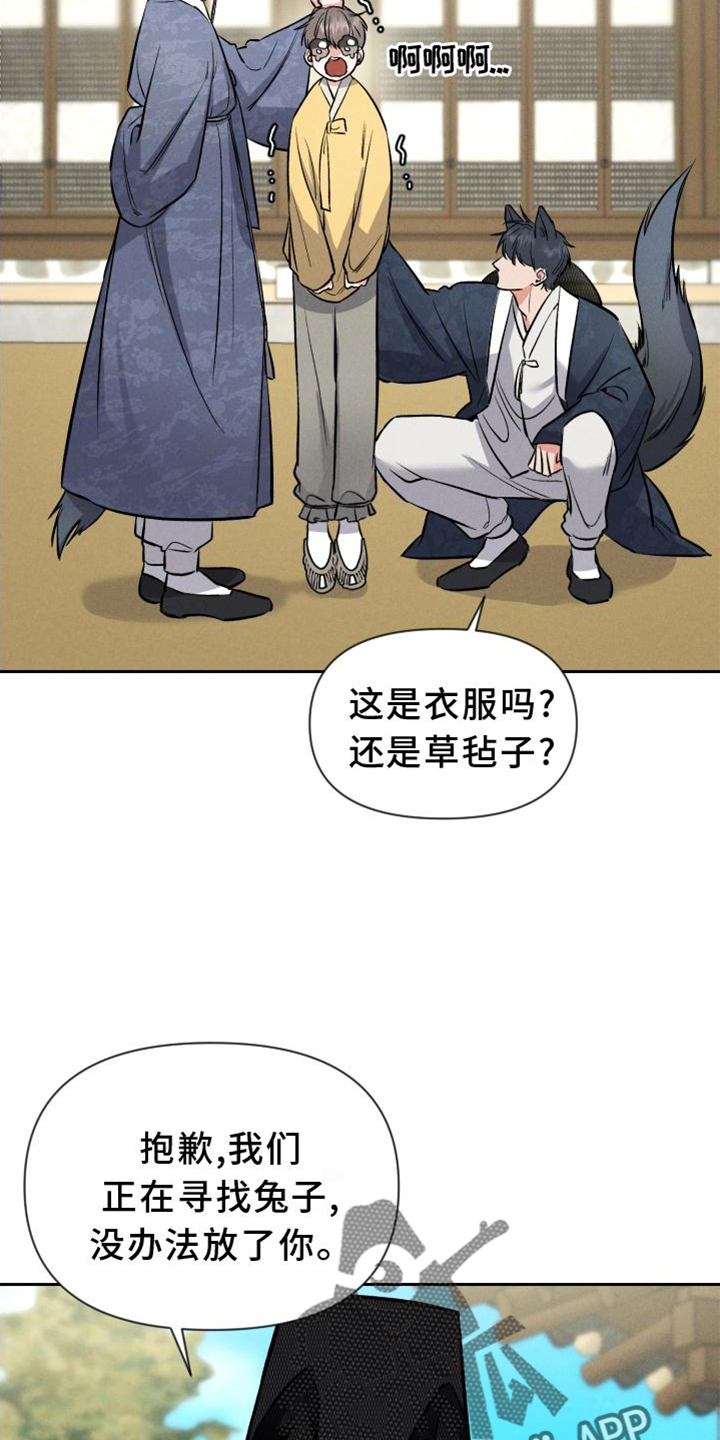 第39话 第13页