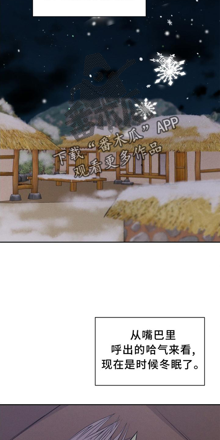 第39话 第2页