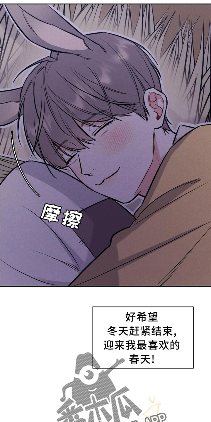 第39话 第4页