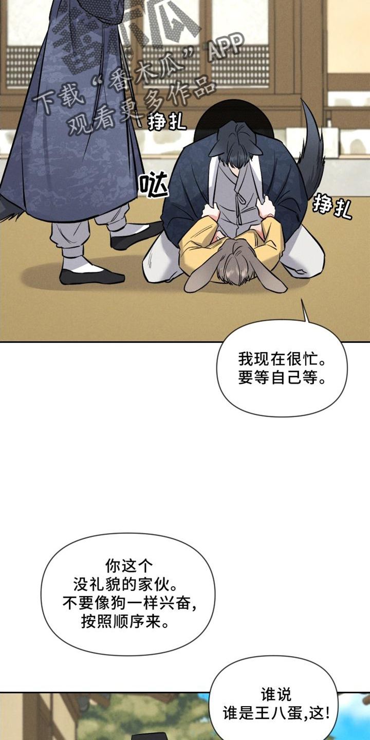 第39话 第19页
