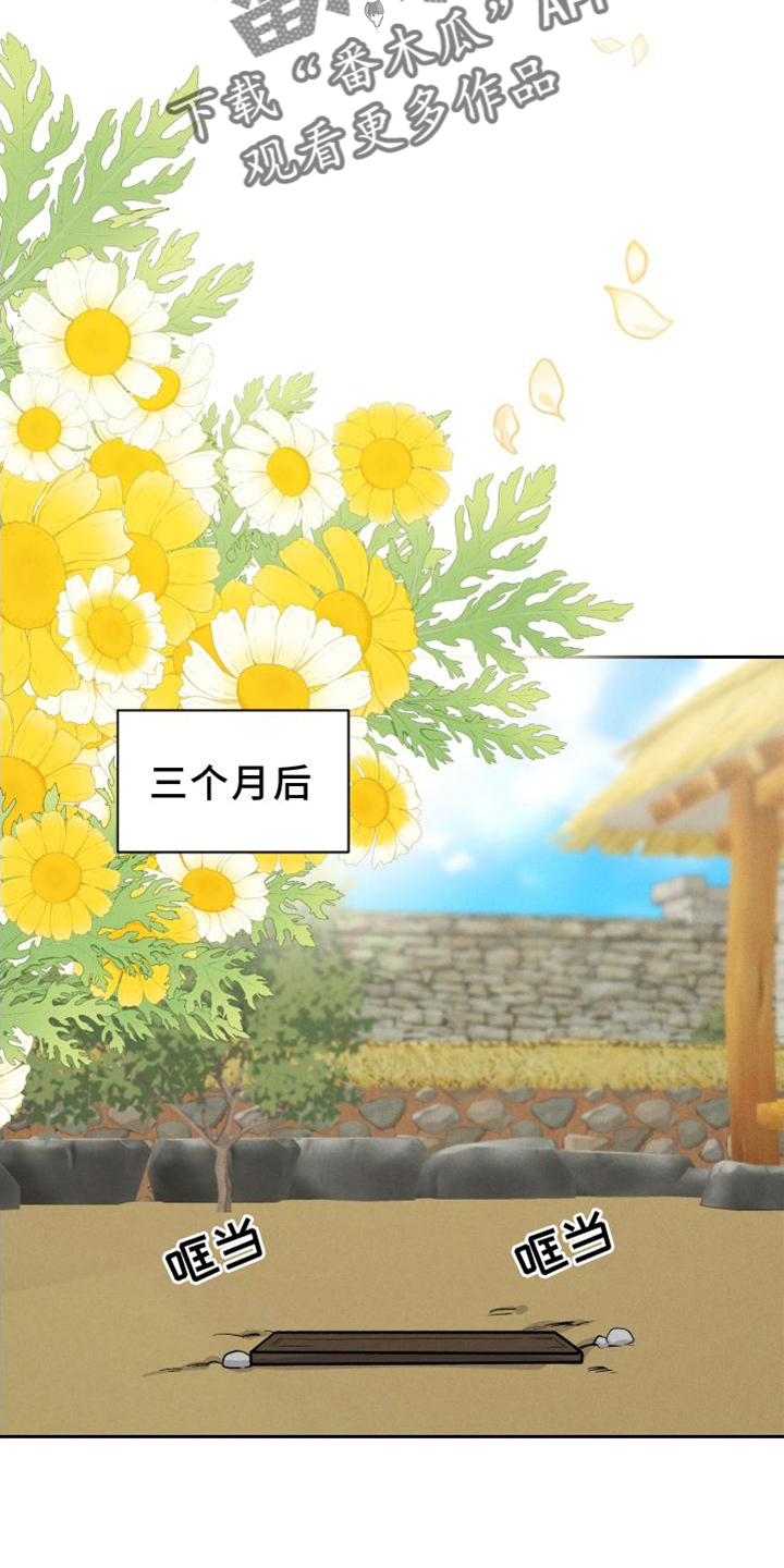 第39话 第5页