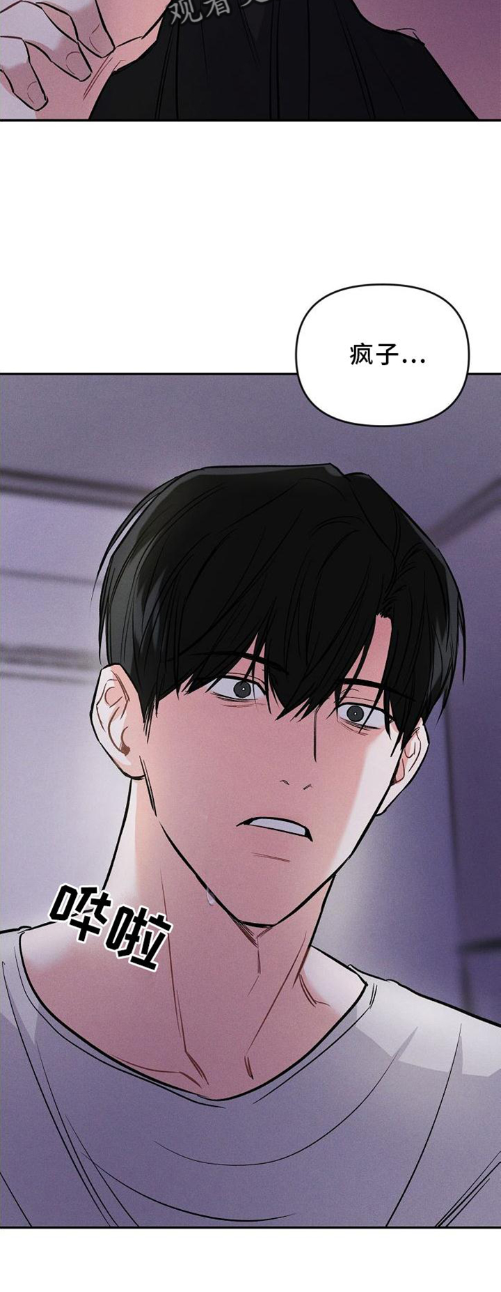 第38话 第27页