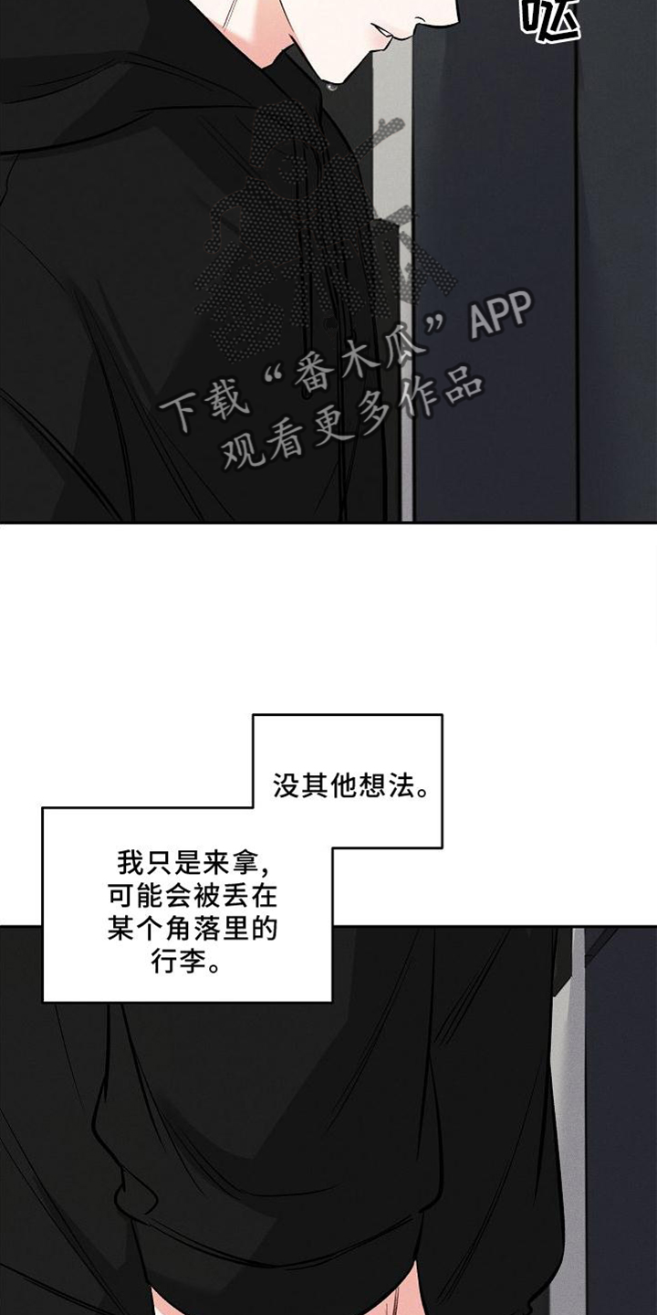 第38话 第6页