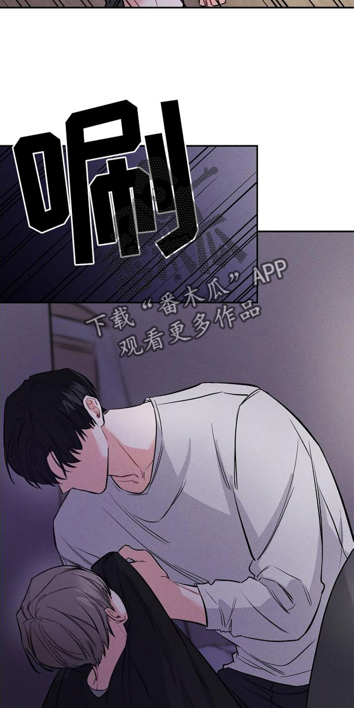 第38话 第14页