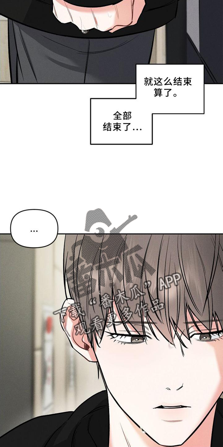 第38话 第7页