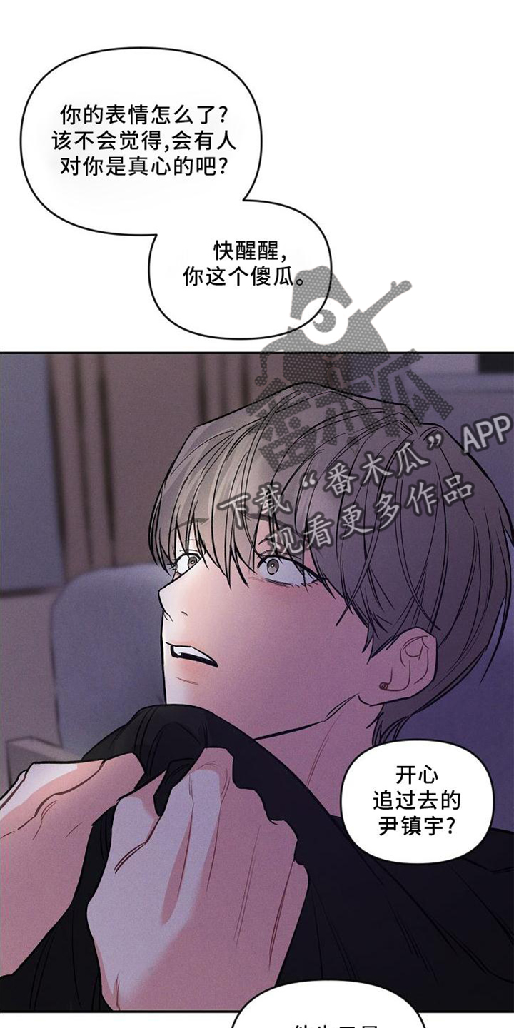 第38话 第22页