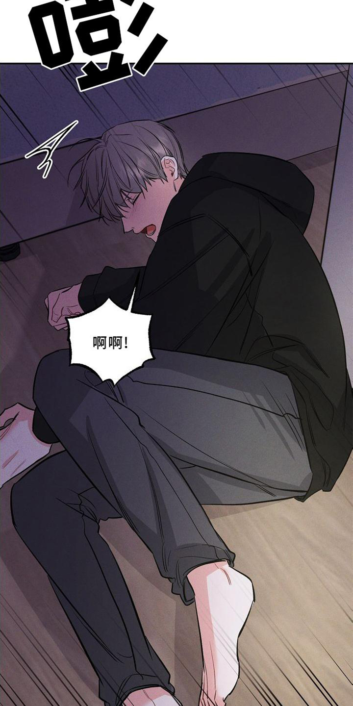 第38话 第13页