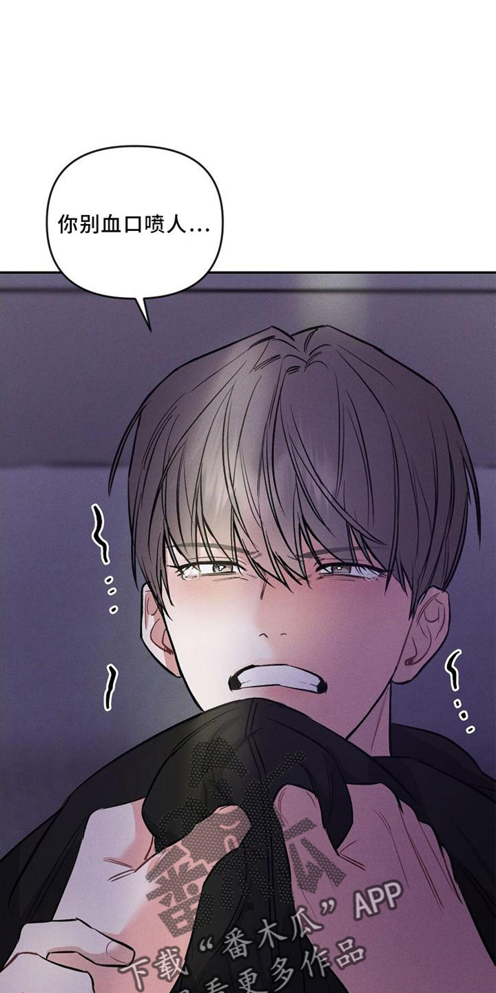 第38话 第26页