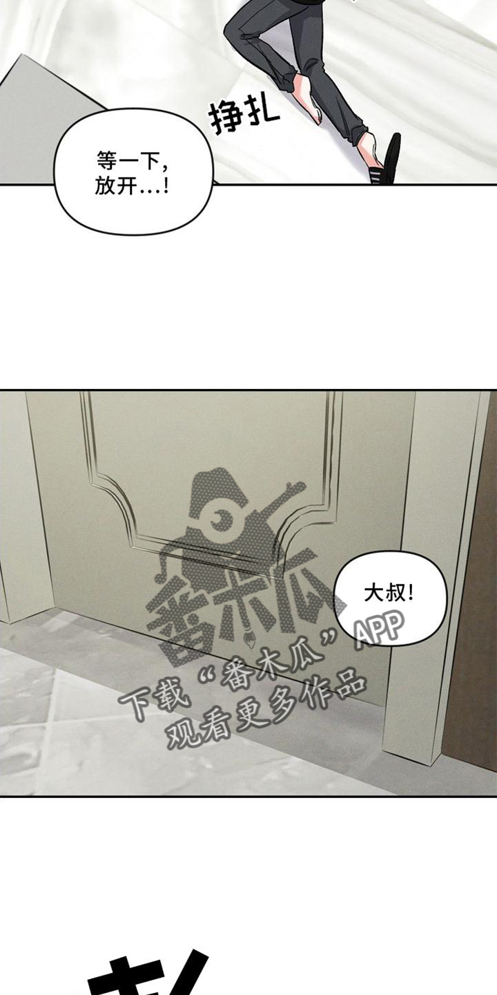 第38话 第12页