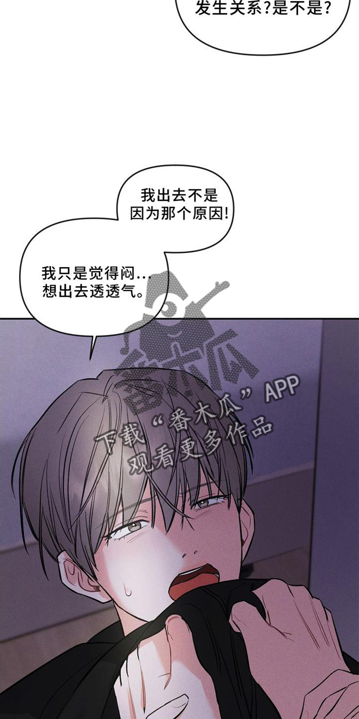 第38话 第17页