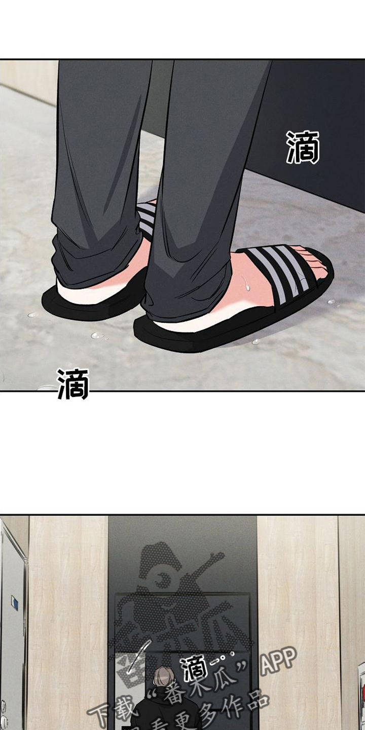 第38话 第4页
