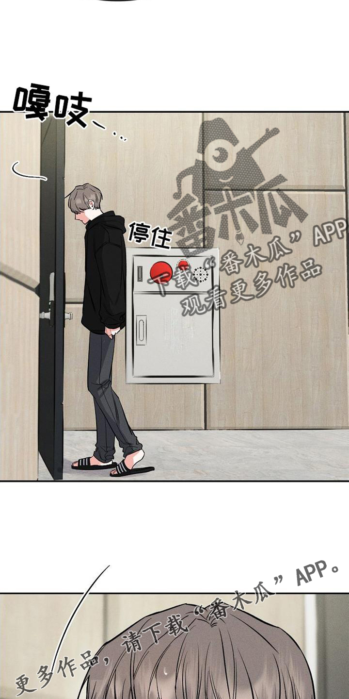 第38话 第9页