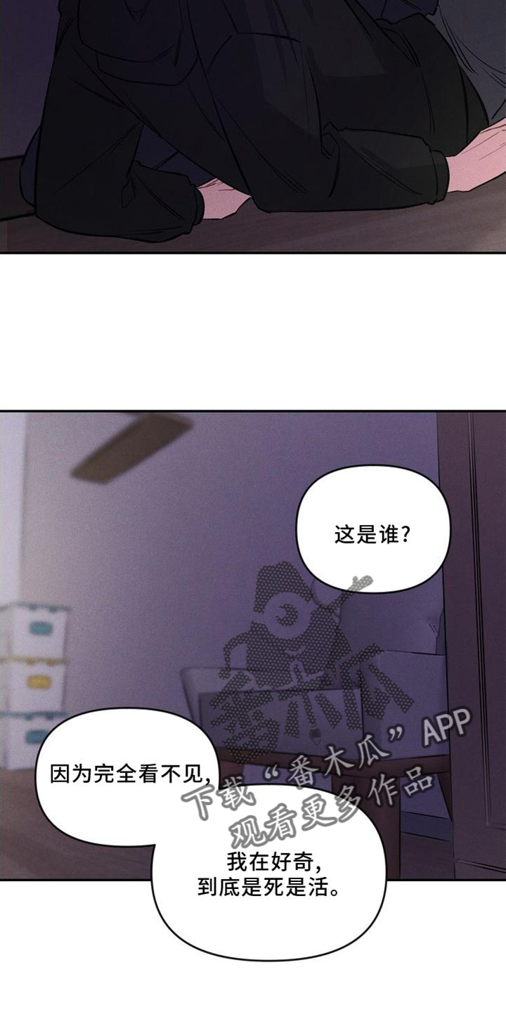 第38话 第15页