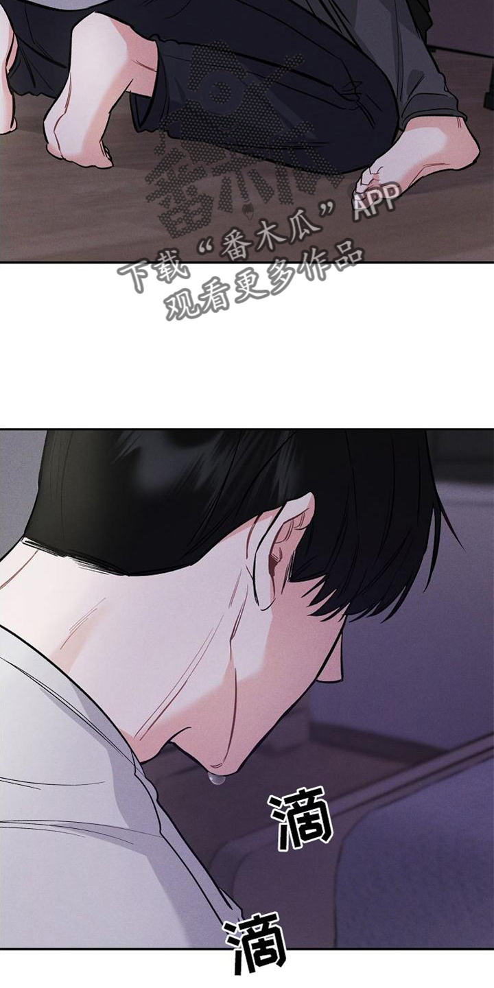 第38话 第25页