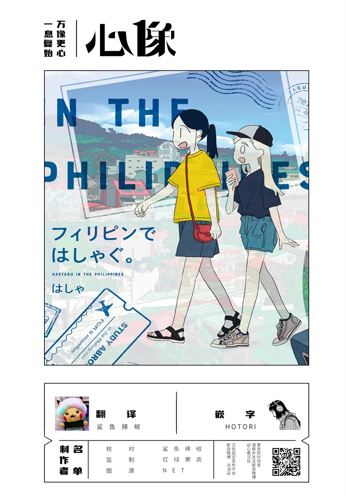 第7话 第13页