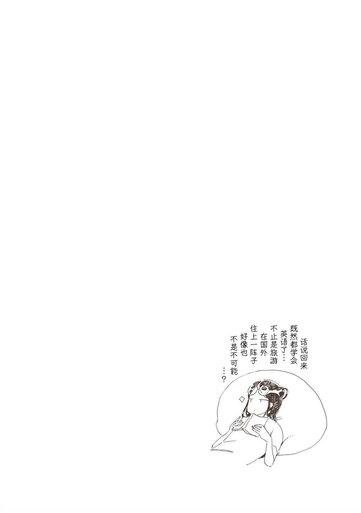 第7话 第12页