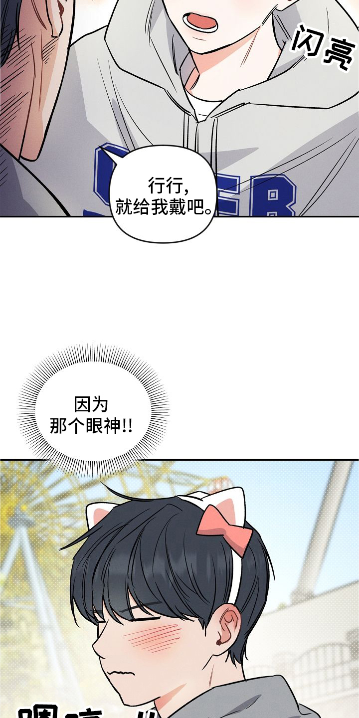 第34话 第4页