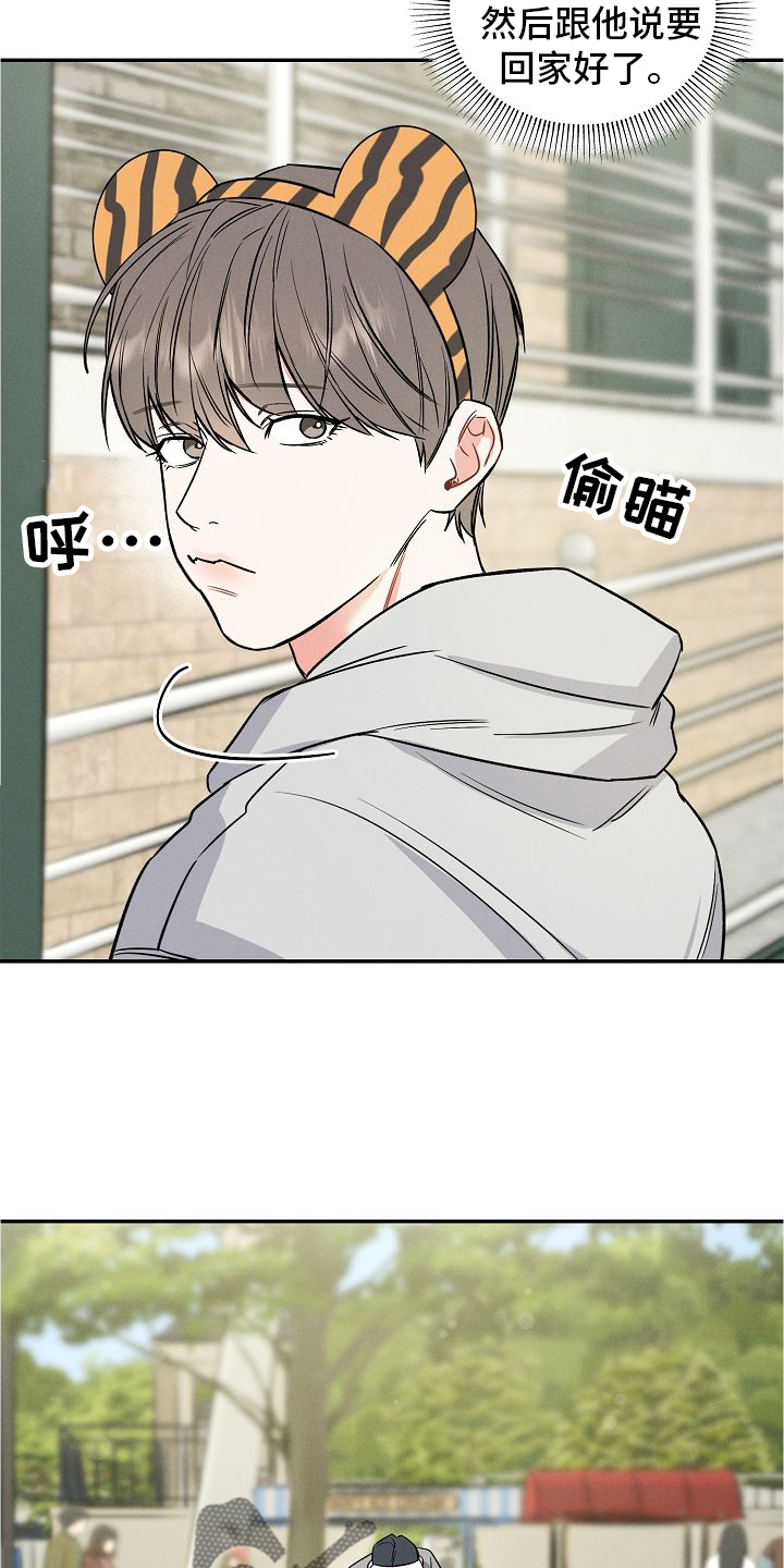 第34话 第18页