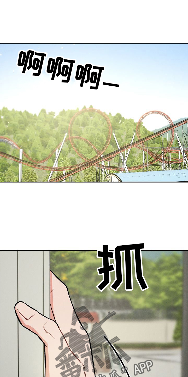 第34话 第9页