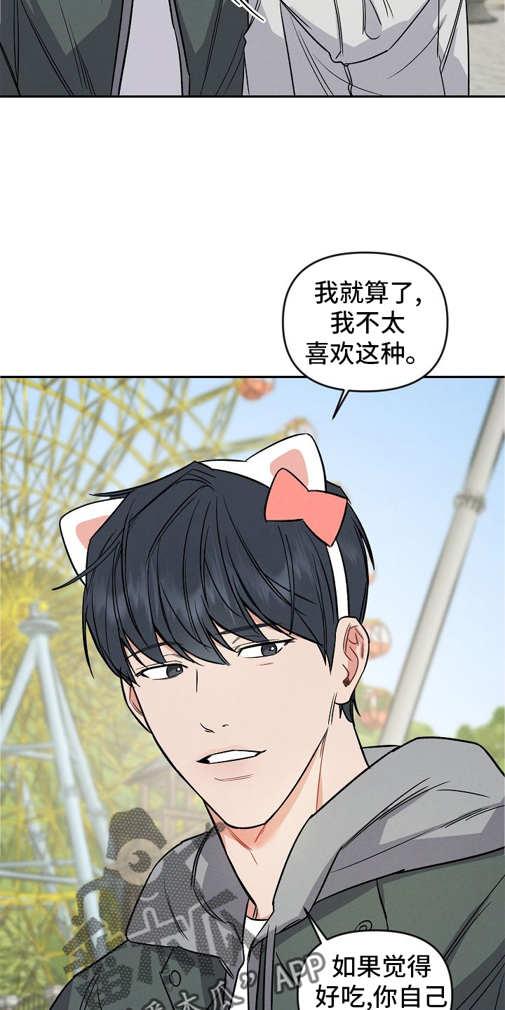 第34话 第6页