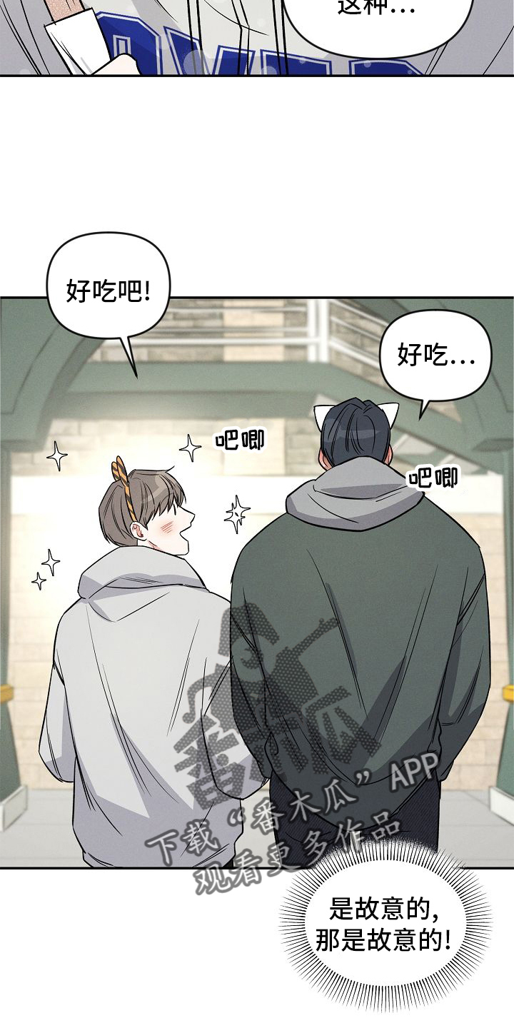 第34话 第8页