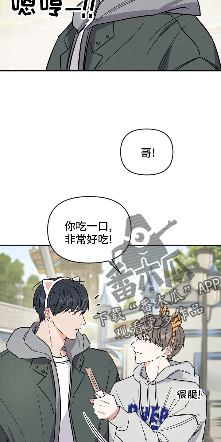 第34话 第5页