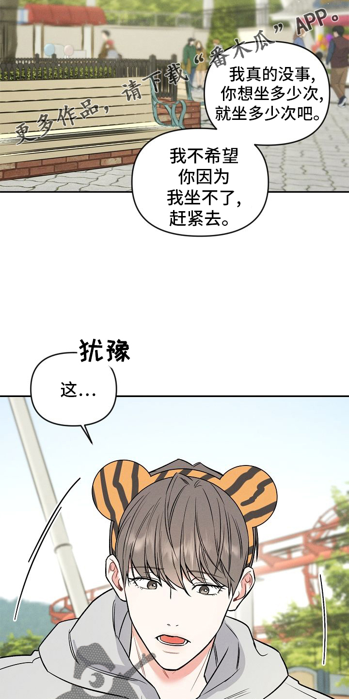 第34话 第15页