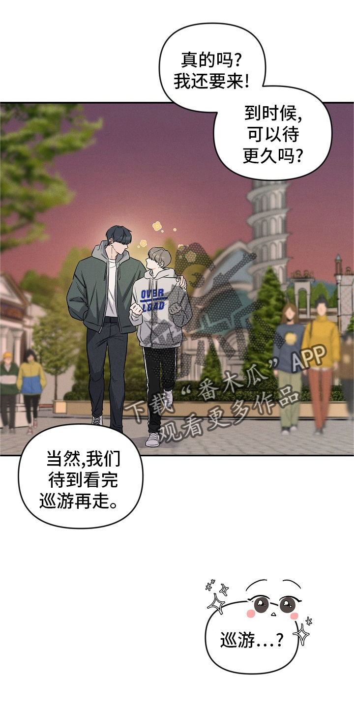 第34话 第27页