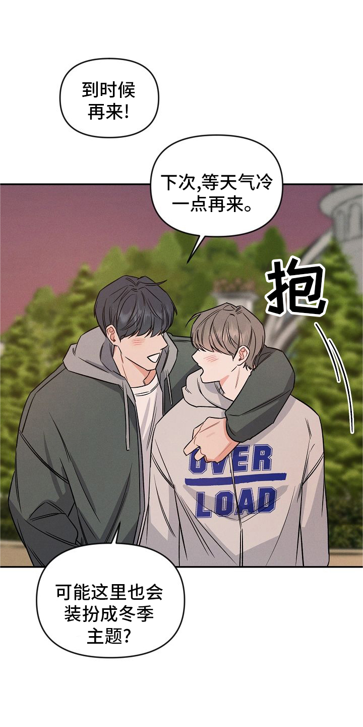 第34话 第26页